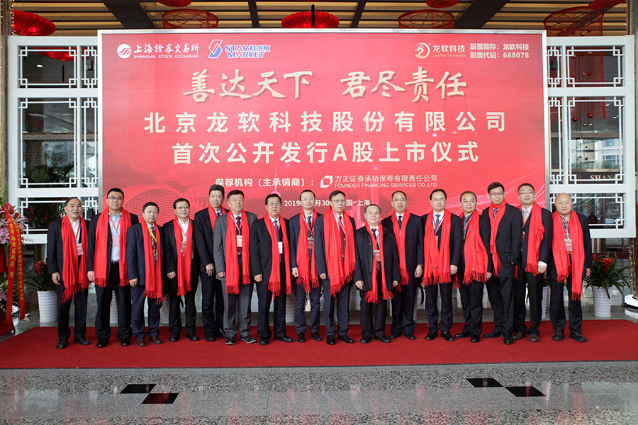 04與會(huì)嘉賓合影留念.jpg